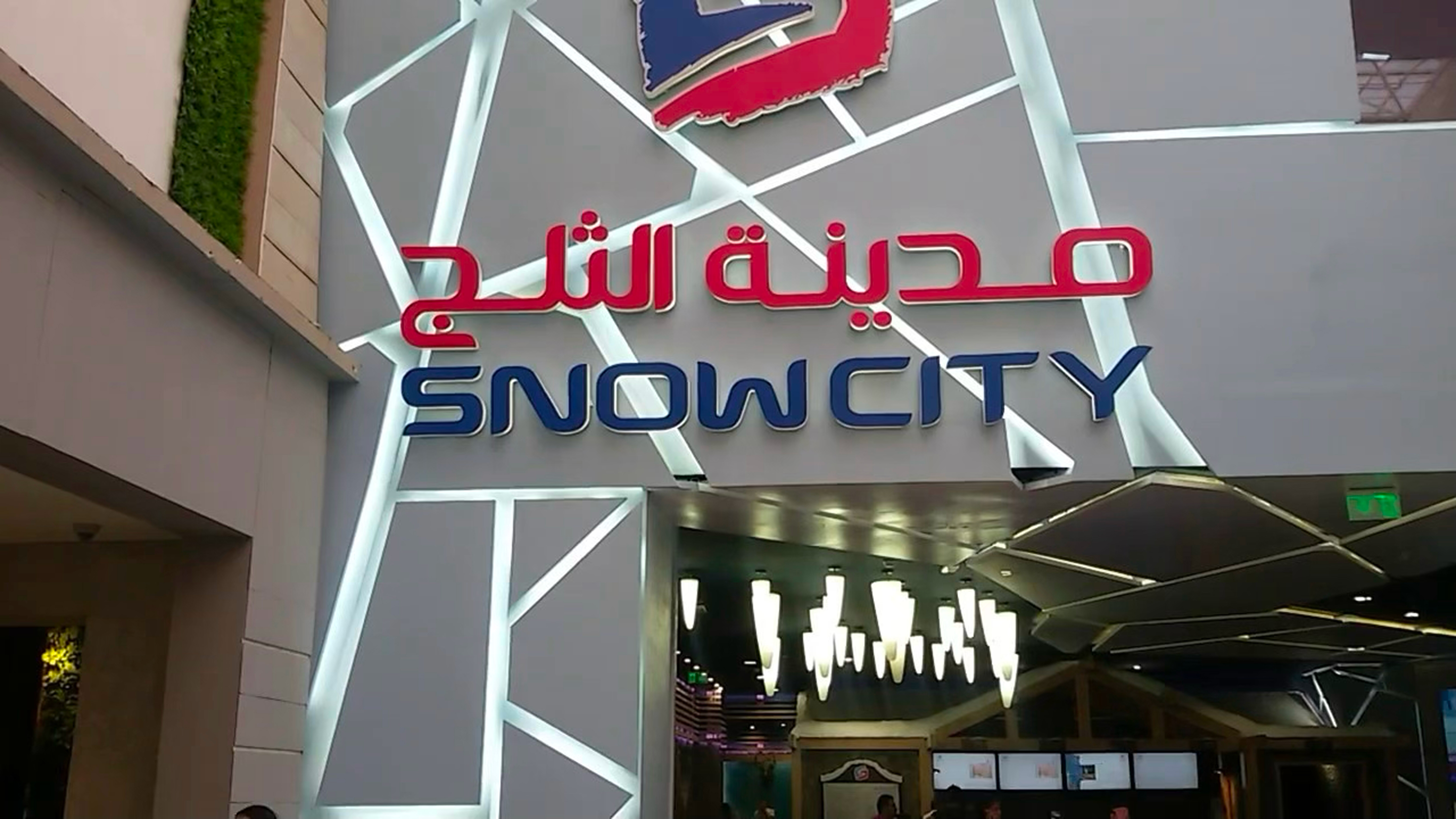 Snow City, Nasr City