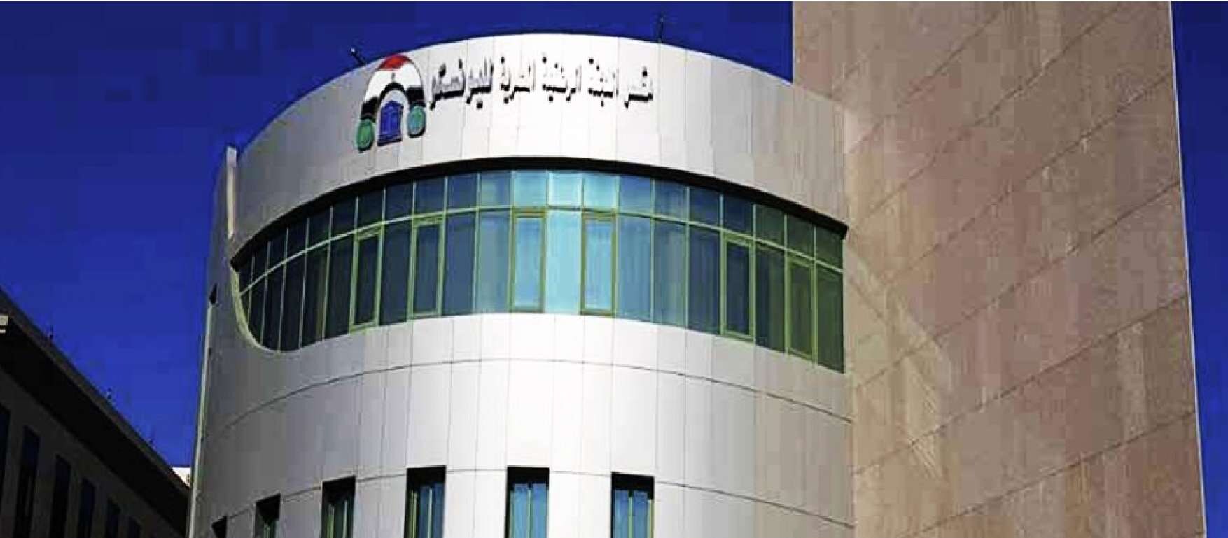 UNISCO Building – Cairo